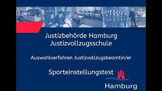 Sporteinstellungstest für Bewerberinnen im Justizvollzugsdienst [upl. by Vitia]